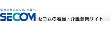 セコム医療システム株式会社